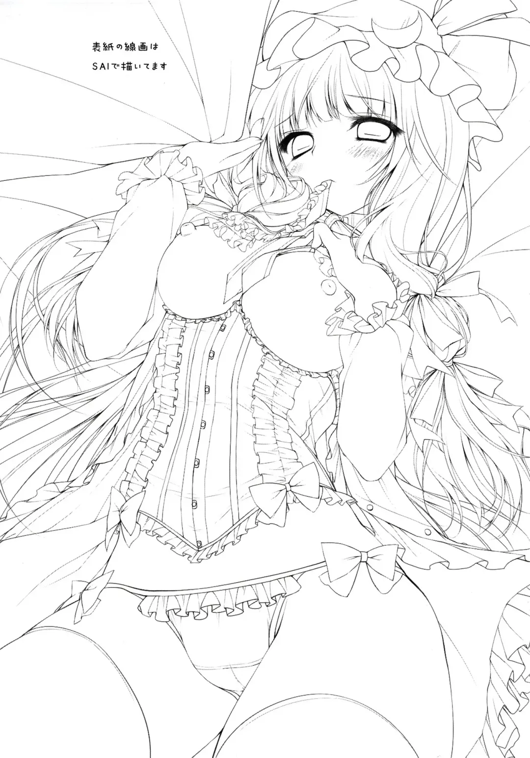 [Konomi] Rental Patchouli Chan Fhentai - Page 20