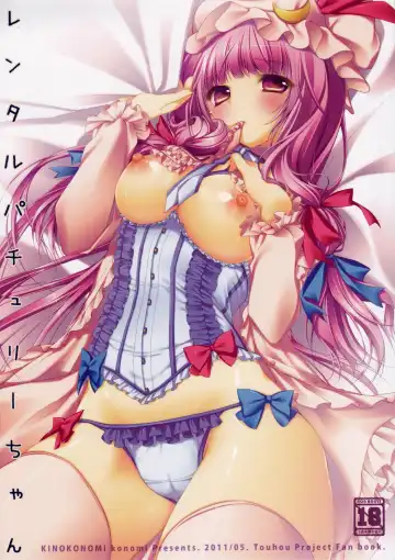 Read [Konomi] Rental Patchouli Chan - Fhentai