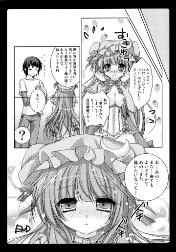 [Konomi] Rental Patchouli Chan Fhentai - Page 17