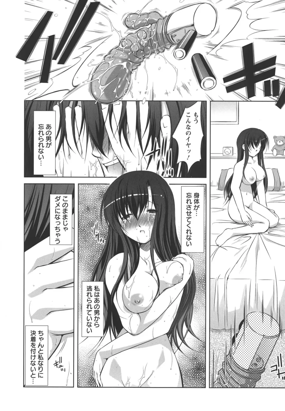 [Takane Nohana] Shinmai Shatakuzuma Fhentai - Page 111