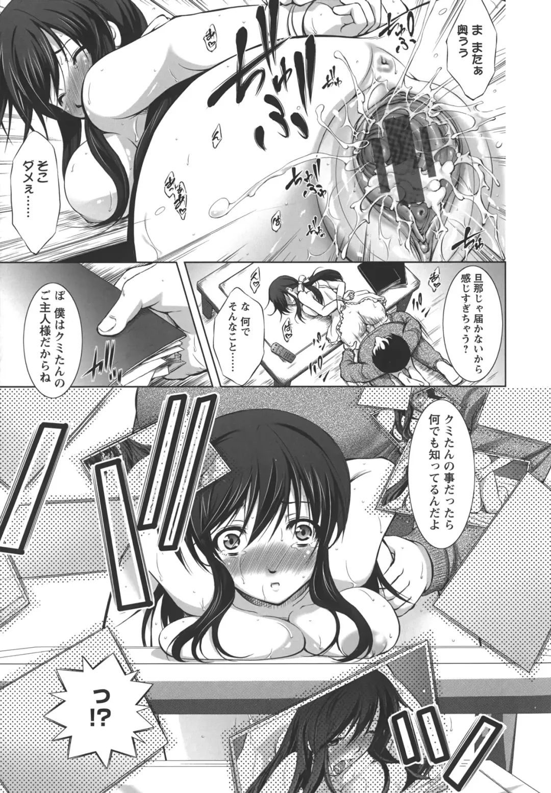 [Takane Nohana] Shinmai Shatakuzuma Fhentai - Page 20