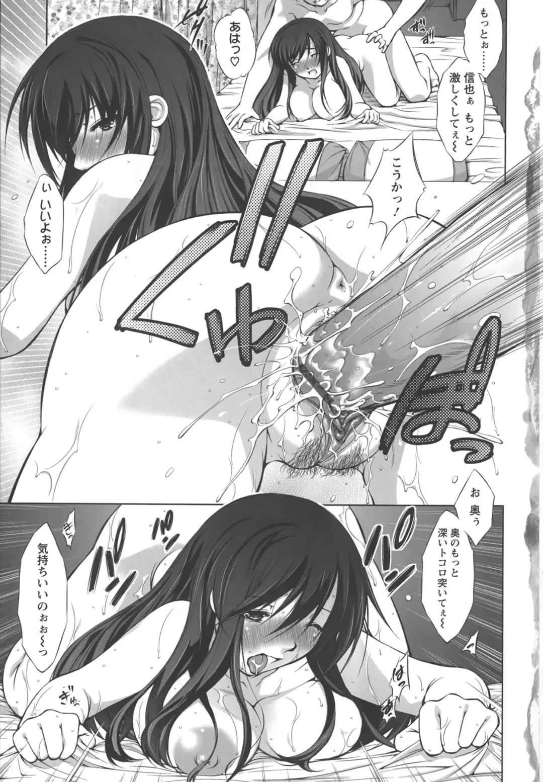 [Takane Nohana] Shinmai Shatakuzuma Fhentai - Page 6