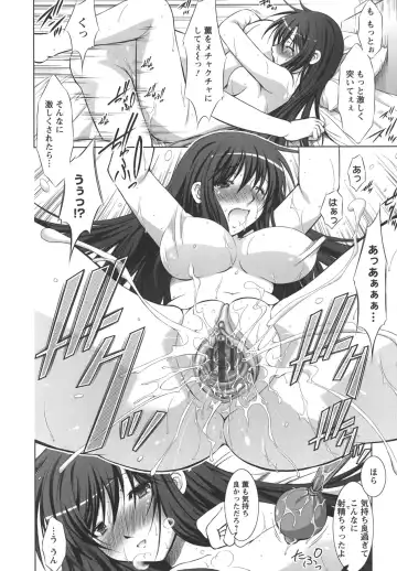 [Takane Nohana] Shinmai Shatakuzuma Fhentai - Page 107