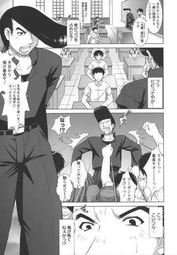 [Takane Nohana] Shinmai Shatakuzuma Fhentai - Page 128