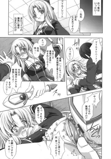 [Takane Nohana] Shinmai Shatakuzuma Fhentai - Page 156