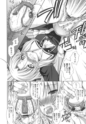 [Takane Nohana] Shinmai Shatakuzuma Fhentai - Page 157