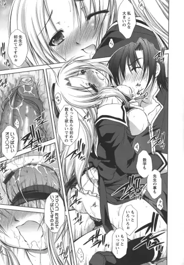 [Takane Nohana] Shinmai Shatakuzuma Fhentai - Page 162