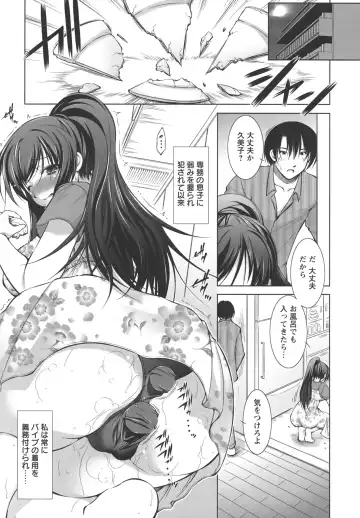 [Takane Nohana] Shinmai Shatakuzuma Fhentai - Page 26