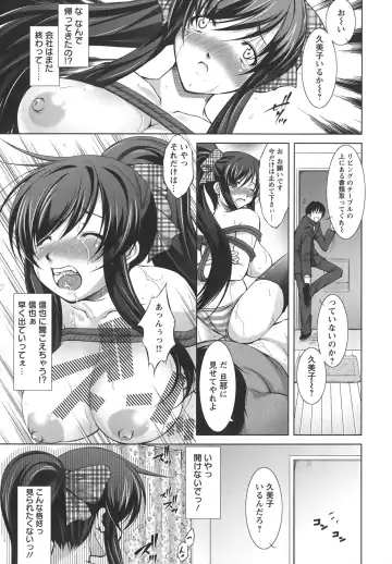 [Takane Nohana] Shinmai Shatakuzuma Fhentai - Page 36