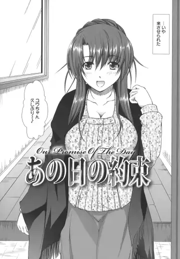 [Takane Nohana] Shinmai Shatakuzuma Fhentai - Page 47