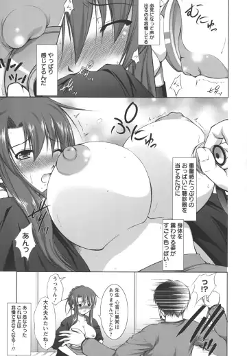 [Takane Nohana] Shinmai Shatakuzuma Fhentai - Page 54
