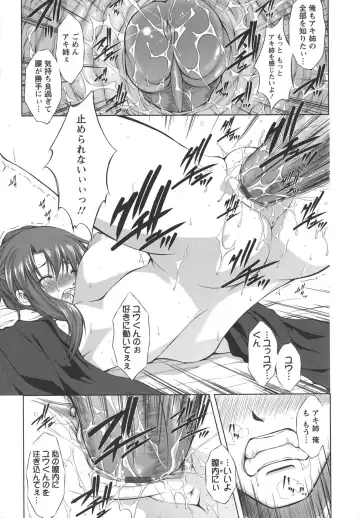 [Takane Nohana] Shinmai Shatakuzuma Fhentai - Page 62