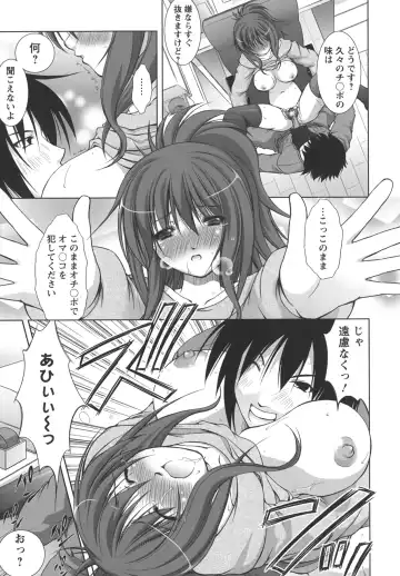 [Takane Nohana] Shinmai Shatakuzuma Fhentai - Page 80