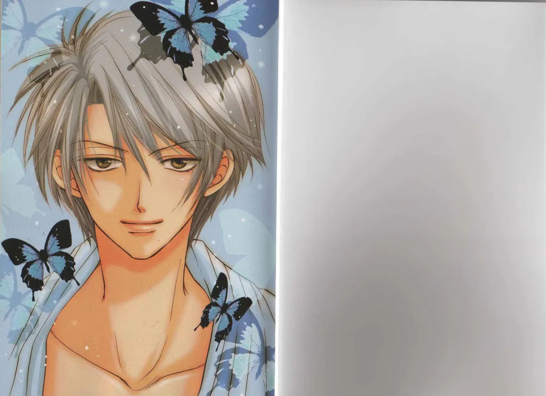 [Fujii Aya] Momoiro Danshi ~Momo & Mikan Papa Hen~ Fhentai - Page 6