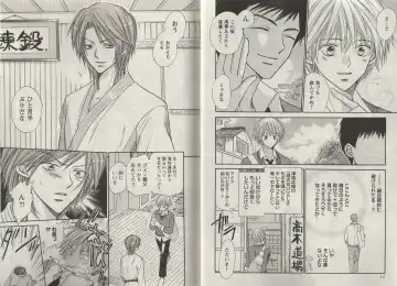 [Fujii Aya] Momoiro Danshi ~Momo & Mikan Papa Hen~ Fhentai - Page 13