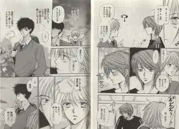 [Fujii Aya] Momoiro Danshi ~Momo & Mikan Papa Hen~ Fhentai - Page 15