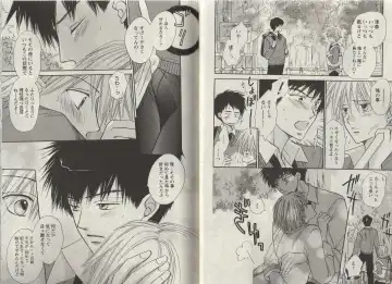 [Fujii Aya] Momoiro Danshi ~Momo & Mikan Papa Hen~ Fhentai - Page 16