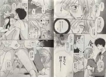 [Fujii Aya] Momoiro Danshi ~Momo & Mikan Papa Hen~ Fhentai - Page 17