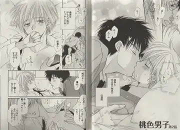 [Fujii Aya] Momoiro Danshi ~Momo & Mikan Papa Hen~ Fhentai - Page 22