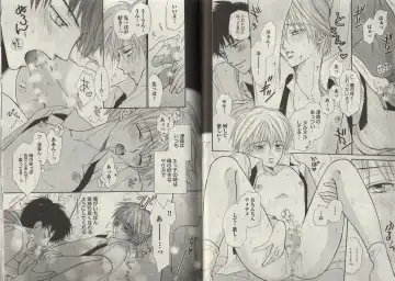 [Fujii Aya] Momoiro Danshi ~Momo & Mikan Papa Hen~ Fhentai - Page 24