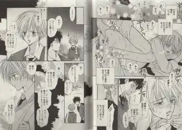 [Fujii Aya] Momoiro Danshi ~Momo & Mikan Papa Hen~ Fhentai - Page 25