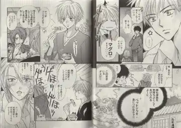 [Fujii Aya] Momoiro Danshi ~Momo & Mikan Papa Hen~ Fhentai - Page 26