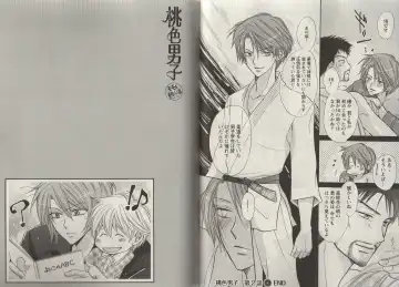 [Fujii Aya] Momoiro Danshi ~Momo & Mikan Papa Hen~ Fhentai - Page 34