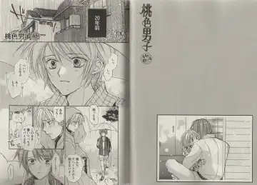 [Fujii Aya] Momoiro Danshi ~Momo & Mikan Papa Hen~ Fhentai - Page 35