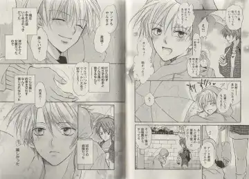 [Fujii Aya] Momoiro Danshi ~Momo & Mikan Papa Hen~ Fhentai - Page 36