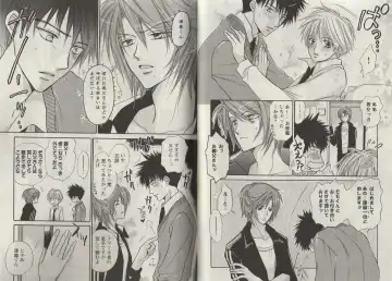 [Fujii Aya] Momoiro Danshi ~Momo & Mikan Papa Hen~ Fhentai - Page 38