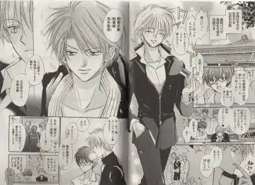 [Fujii Aya] Momoiro Danshi ~Momo & Mikan Papa Hen~ Fhentai - Page 40