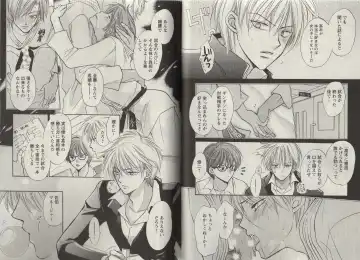 [Fujii Aya] Momoiro Danshi ~Momo & Mikan Papa Hen~ Fhentai - Page 41