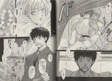 [Fujii Aya] Momoiro Danshi ~Momo & Mikan Papa Hen~ Fhentai - Page 46