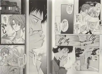 [Fujii Aya] Momoiro Danshi ~Momo & Mikan Papa Hen~ Fhentai - Page 47