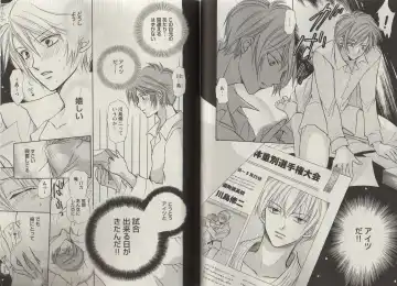 [Fujii Aya] Momoiro Danshi ~Momo & Mikan Papa Hen~ Fhentai - Page 48