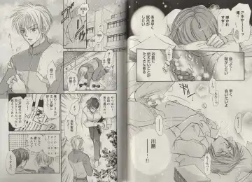 [Fujii Aya] Momoiro Danshi ~Momo & Mikan Papa Hen~ Fhentai - Page 50