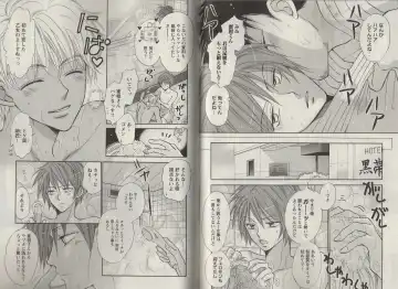 [Fujii Aya] Momoiro Danshi ~Momo & Mikan Papa Hen~ Fhentai - Page 54