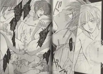 [Fujii Aya] Momoiro Danshi ~Momo & Mikan Papa Hen~ Fhentai - Page 57