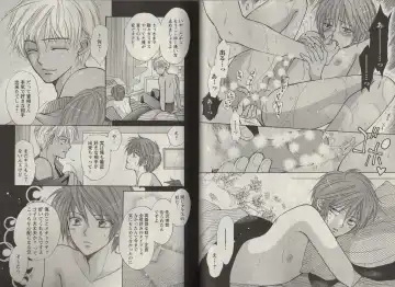 [Fujii Aya] Momoiro Danshi ~Momo & Mikan Papa Hen~ Fhentai - Page 58