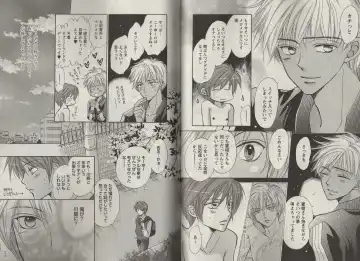 [Fujii Aya] Momoiro Danshi ~Momo & Mikan Papa Hen~ Fhentai - Page 59