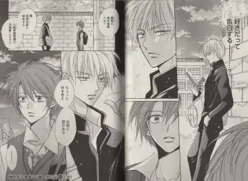 [Fujii Aya] Momoiro Danshi ~Momo & Mikan Papa Hen~ Fhentai - Page 60