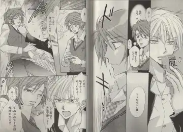 [Fujii Aya] Momoiro Danshi ~Momo & Mikan Papa Hen~ Fhentai - Page 62