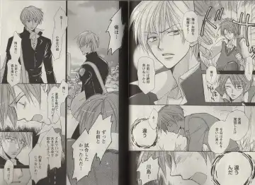 [Fujii Aya] Momoiro Danshi ~Momo & Mikan Papa Hen~ Fhentai - Page 63