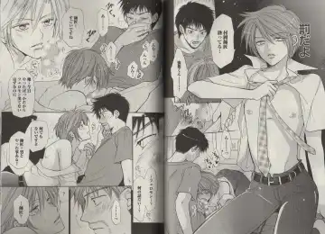 [Fujii Aya] Momoiro Danshi ~Momo & Mikan Papa Hen~ Fhentai - Page 67