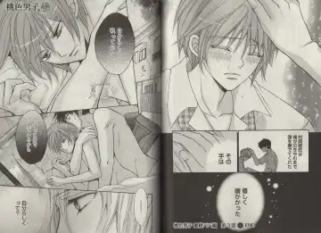 [Fujii Aya] Momoiro Danshi ~Momo & Mikan Papa Hen~ Fhentai - Page 73