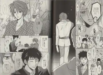 [Fujii Aya] Momoiro Danshi ~Momo & Mikan Papa Hen~ Fhentai - Page 75