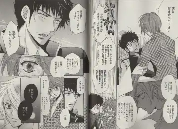 [Fujii Aya] Momoiro Danshi ~Momo & Mikan Papa Hen~ Fhentai - Page 78