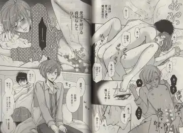 [Fujii Aya] Momoiro Danshi ~Momo & Mikan Papa Hen~ Fhentai - Page 81