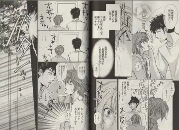 [Fujii Aya] Momoiro Danshi ~Momo & Mikan Papa Hen~ Fhentai - Page 82