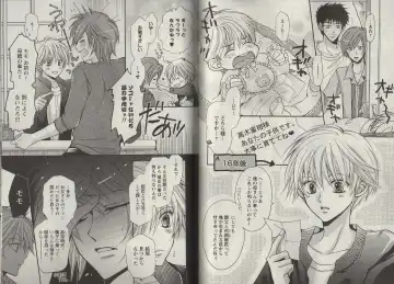 [Fujii Aya] Momoiro Danshi ~Momo & Mikan Papa Hen~ Fhentai - Page 83